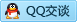 QQ在线咨询175821530